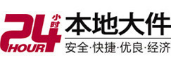 番禺大件起重吊车出租有限公司 